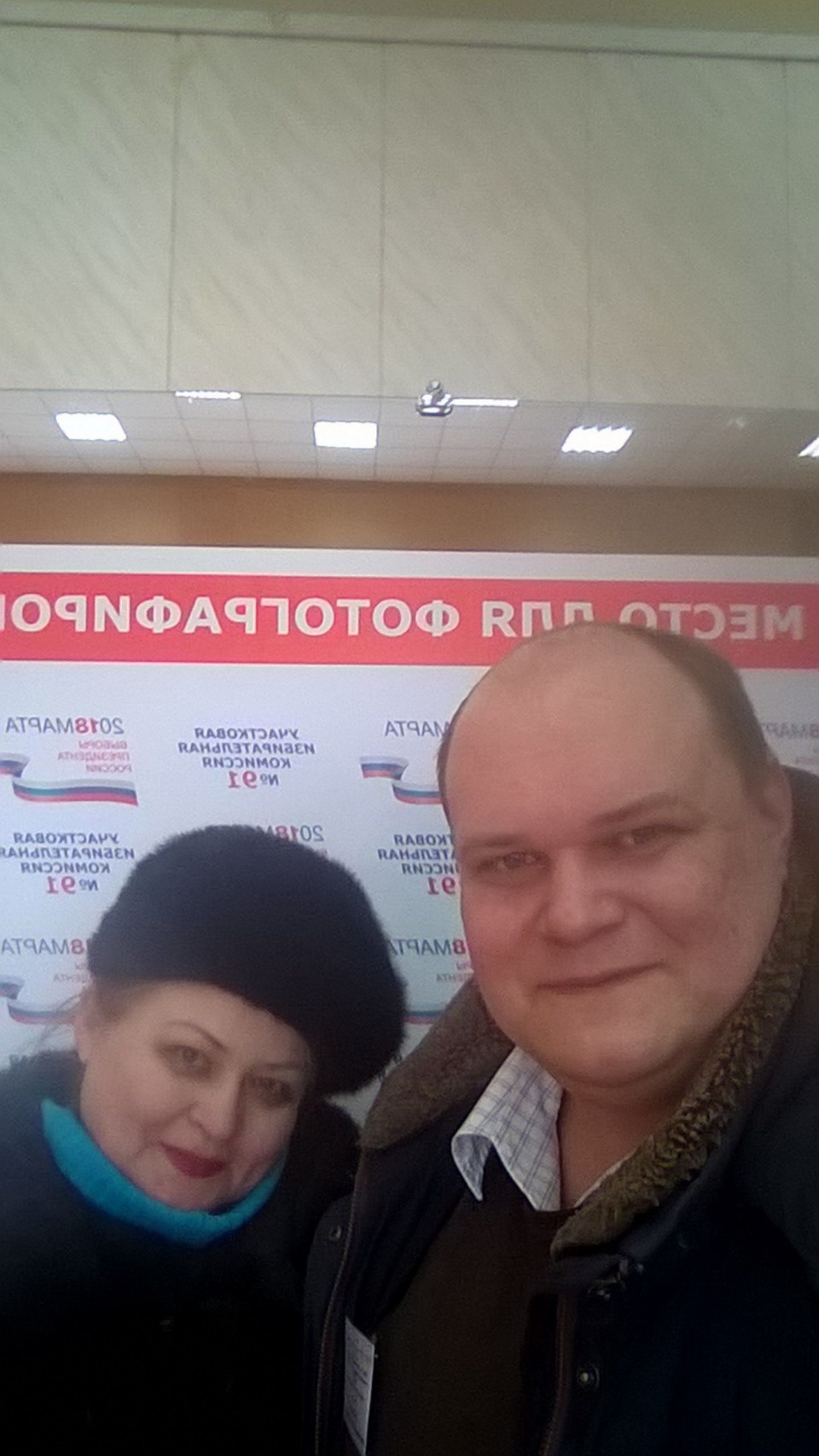 - Мы сделали выбор, а ты?