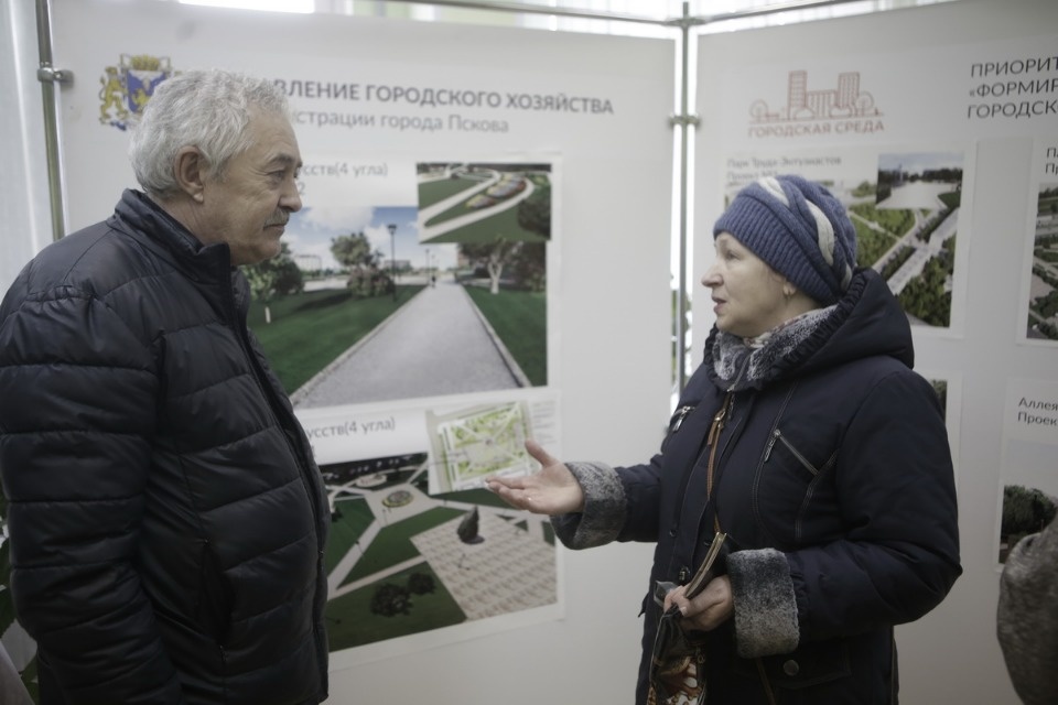 В Псков проголосовали за дизайн-проекты общественных территорий В Псков проголосовали за дизайн-проекты общественных территорий