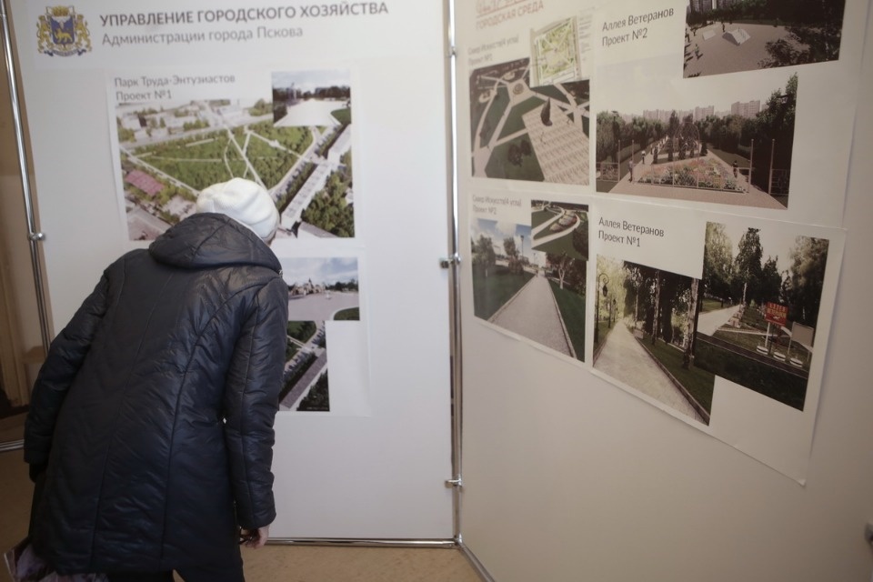 В Псков проголосовали за дизайн-проекты общественных территорий В Псков проголосовали за дизайн-проекты общественных территорий