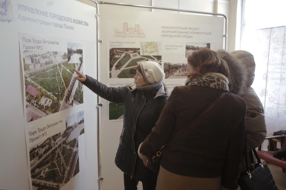 В Псков проголосовали за дизайн-проекты общественных территорий В Псков проголосовали за дизайн-проекты общественных территорий