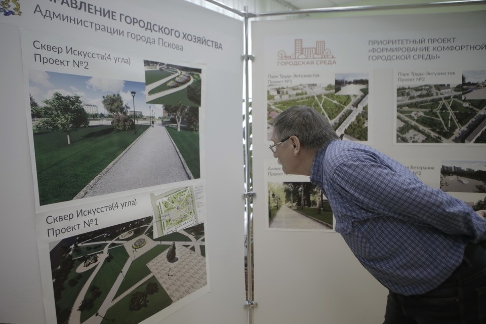 В Псков проголосовали за дизайн-проекты общественных территорий В Псков проголосовали за дизайн-проекты общественных территорий