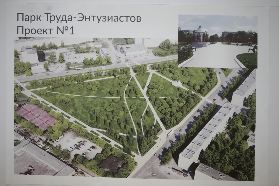 В Псков проголосовали за дизайн-проекты общественных территорий В Псков проголосовали за дизайн-проекты общественных территорий