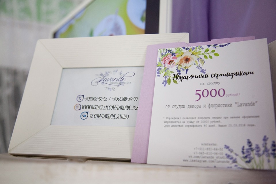 Масштабную свадебную выставку провели в Пскове на выходных