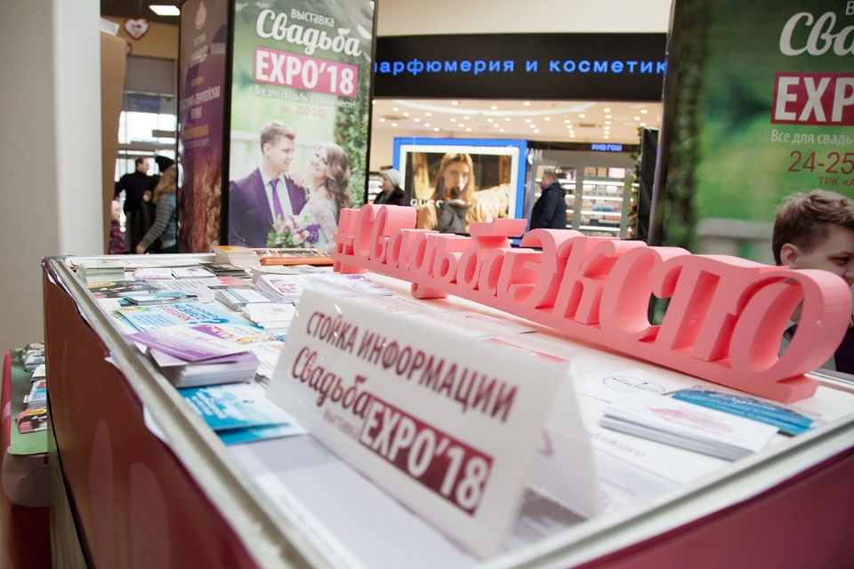 Масштабную свадебную выставку провели в Пскове на выходных