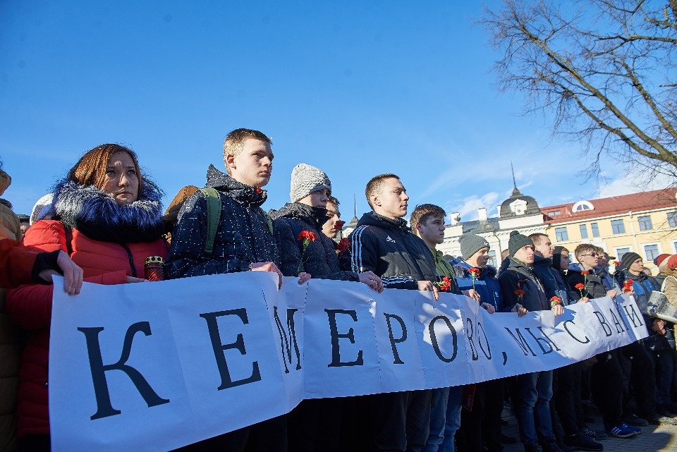 Цветы, игрушки, слёзы: в Пскове почтили память погибших в Кемерово