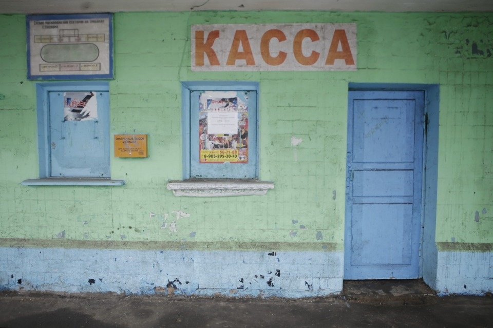 В каком состоянии находится стадион «Машиностроитель»