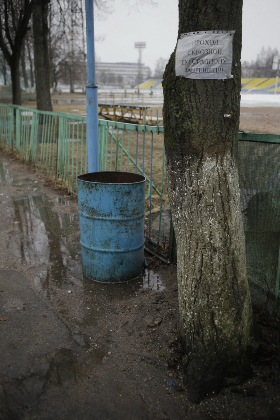 В каком состоянии находится стадион «Машиностроитель»