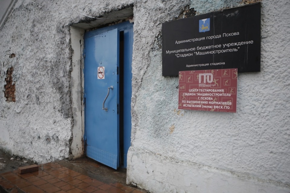 В каком состоянии находится стадион «Машиностроитель»