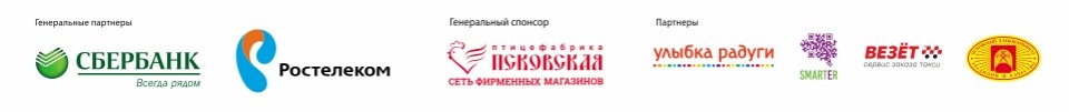 «Псковская правда» запустила посвященный эстафете спецраздел на своем сайте