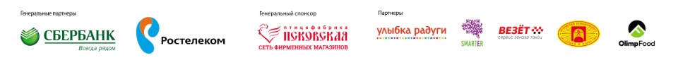 Генеральным партнером Эстафеты «Псковской правды» стало Псковское отделение ПАО Сбербанк
