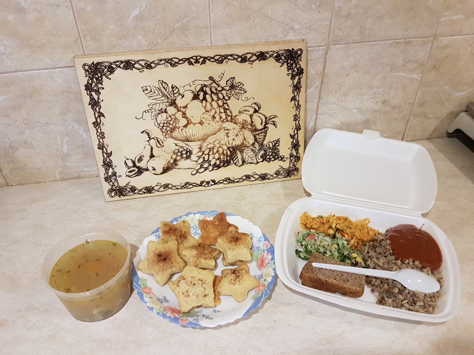 Накормить голодных