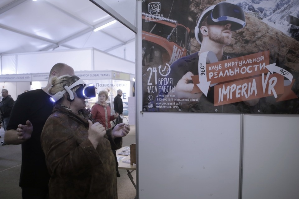 Выставка «Время отдыхать в России. Псковская область» Выставка «Время отдыхать в России. Псковская область»