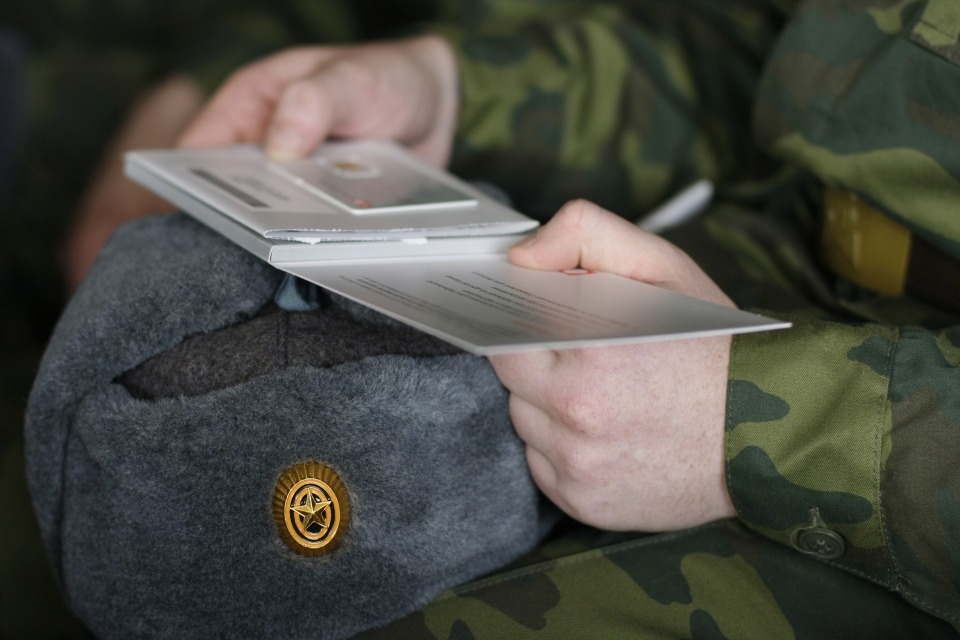 Шанс на справедливость