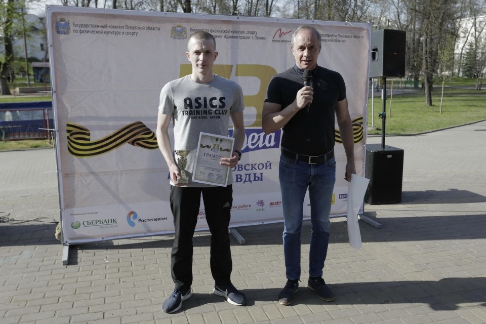 Награждение победителей эстафеты «Псковской правды» – 2018