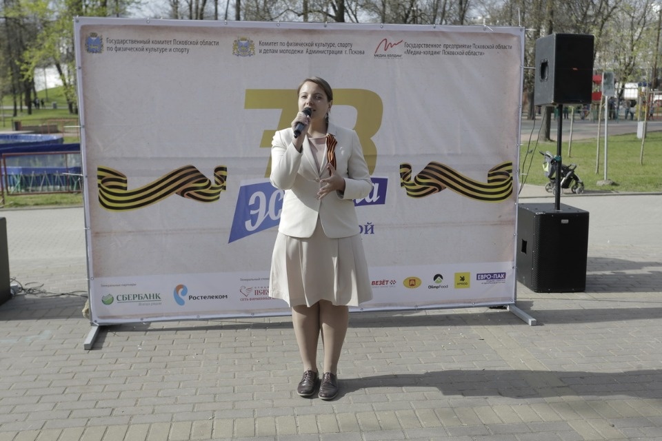 Награждение победителей эстафеты «Псковской правды» – 2018