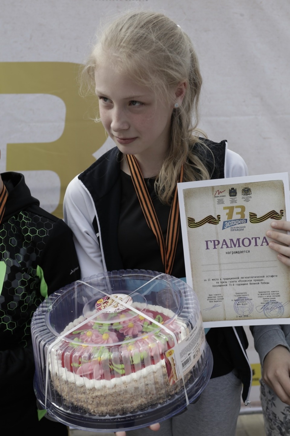 Награждение победителей эстафеты «Псковской правды» – 2018