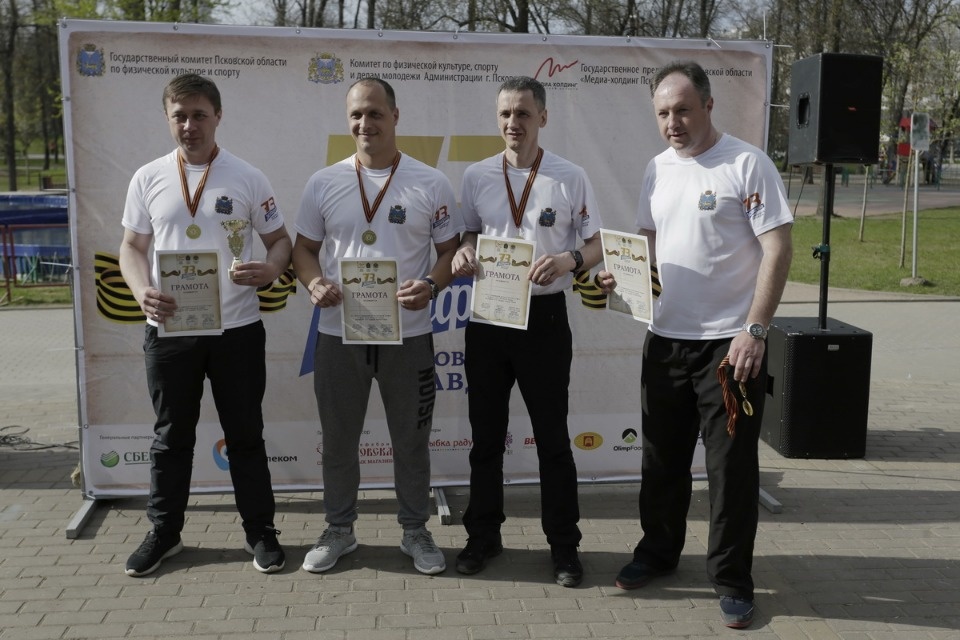 Награждение победителей эстафеты «Псковской правды» – 2018