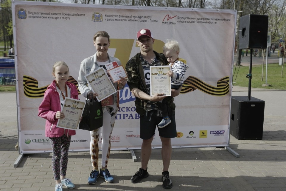 Награждение победителей эстафеты «Псковской правды» – 2018