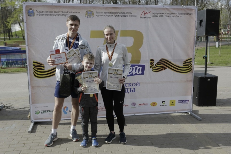 Награждение победителей эстафеты «Псковской правды» – 2018