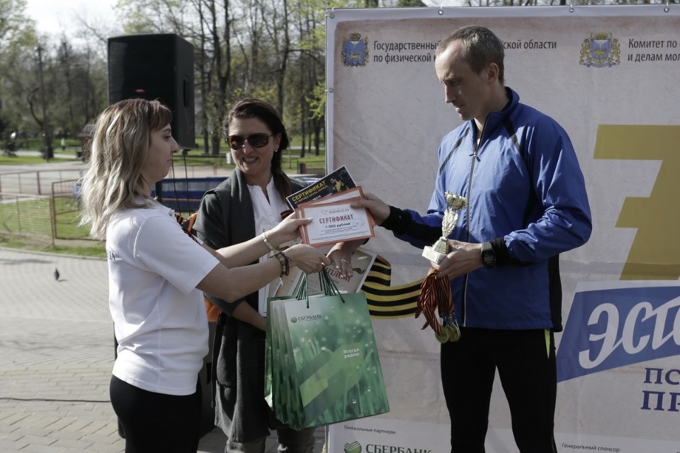 Награждение победителей эстафеты «Псковской правды» – 2018