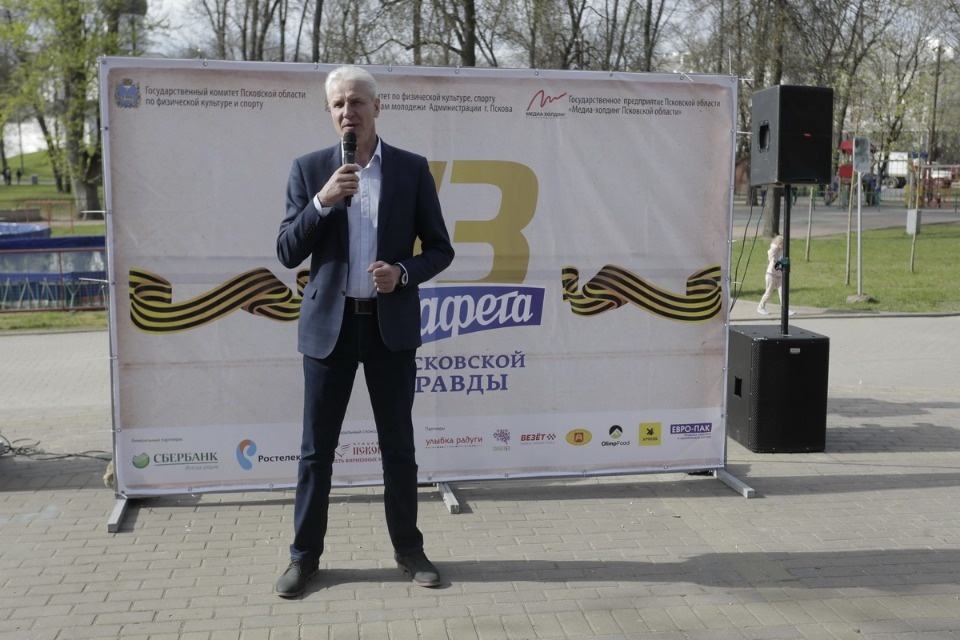 Награждение победителей эстафеты «Псковской правды» – 2018