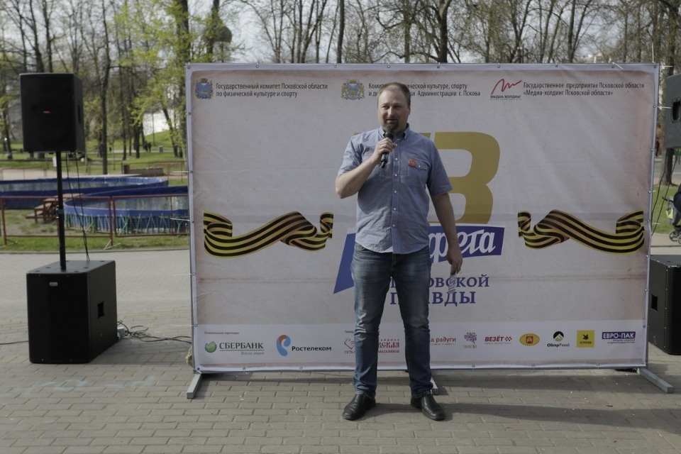 Награждение победителей эстафеты «Псковской правды» – 2018