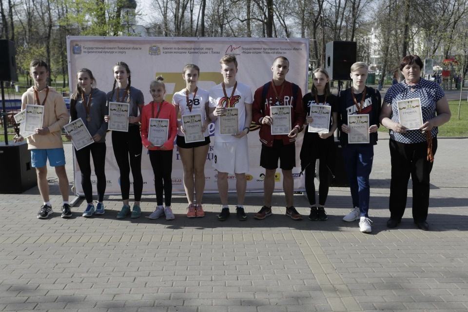 Награждение победителей эстафеты «Псковской правды» – 2018