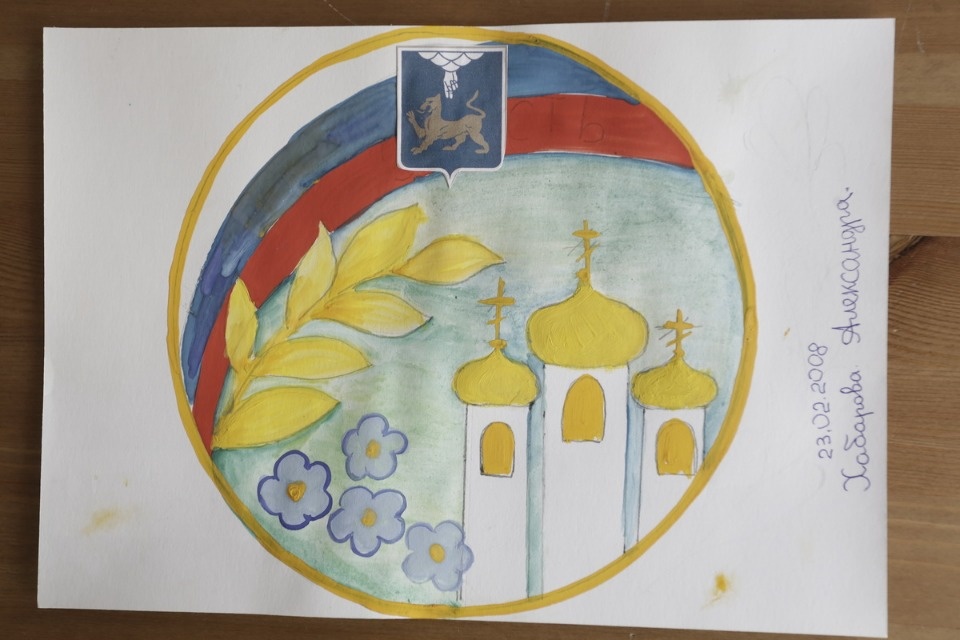 Дети нарисовали, каким видят герб Псковской области