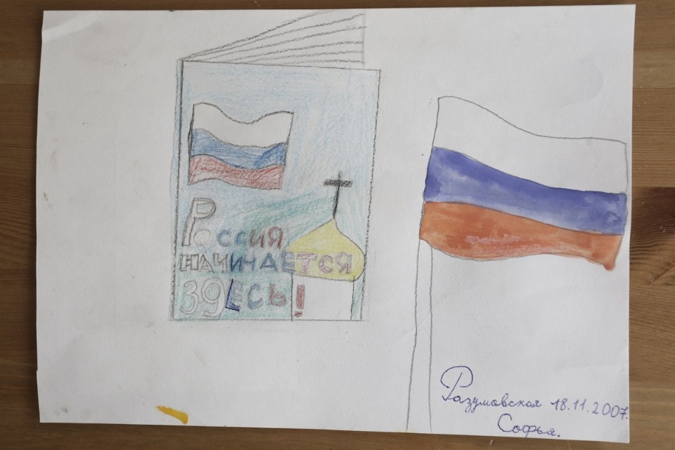 Дети нарисовали, каким видят герб Псковской области