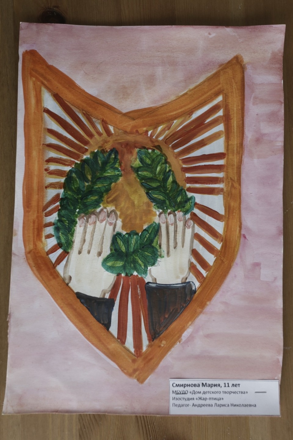 Дети нарисовали, каким видят герб Псковской области