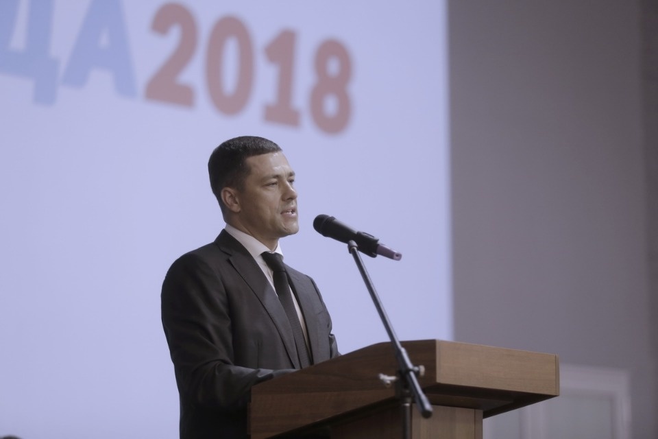 Открытие первого форума проекта #Команда2018