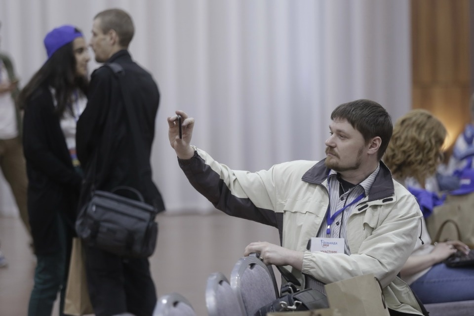 Открытие первого форума проекта #Команда2018