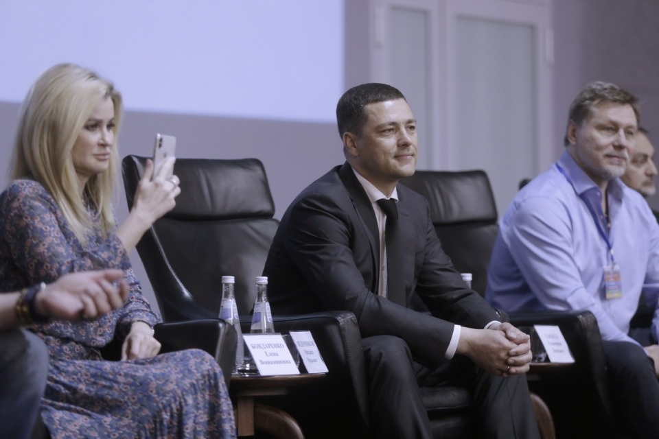 Открытие первого форума проекта #Команда2018