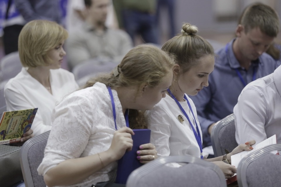 Открытие первого форума проекта #Команда2018