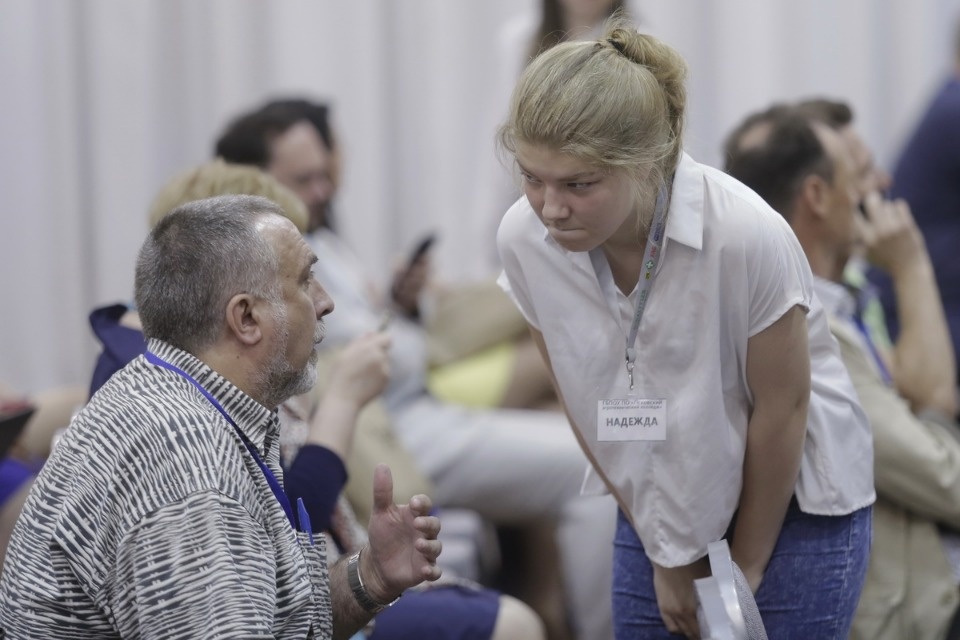 Открытие первого форума проекта #Команда2018