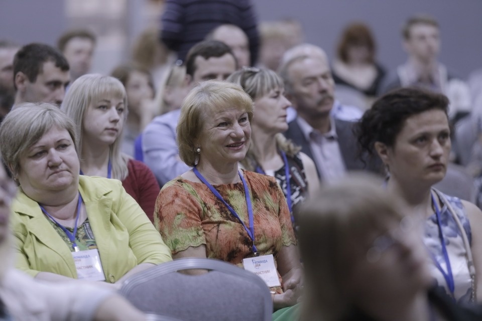 Открытие первого форума проекта #Команда2018