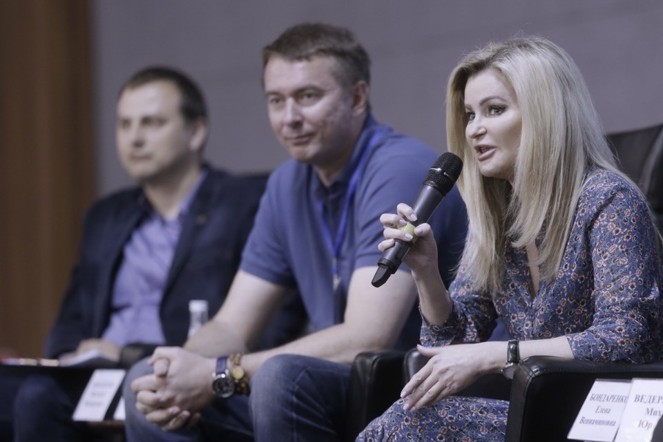 Открытие первого форума проекта #Команда2018