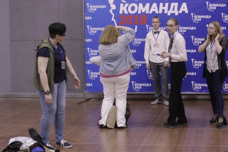 Открытие первого форума проекта #Команда2018