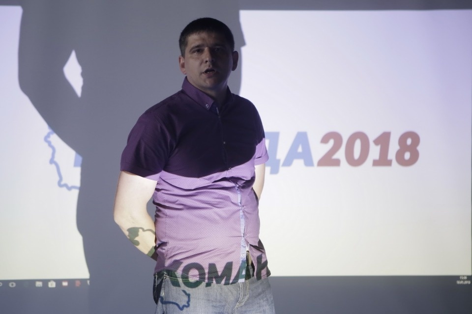 Тематические секции форума проекта #Команда2018