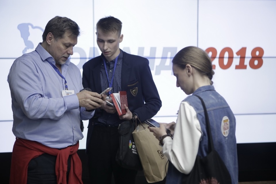 Тематические секции форума проекта #Команда2018