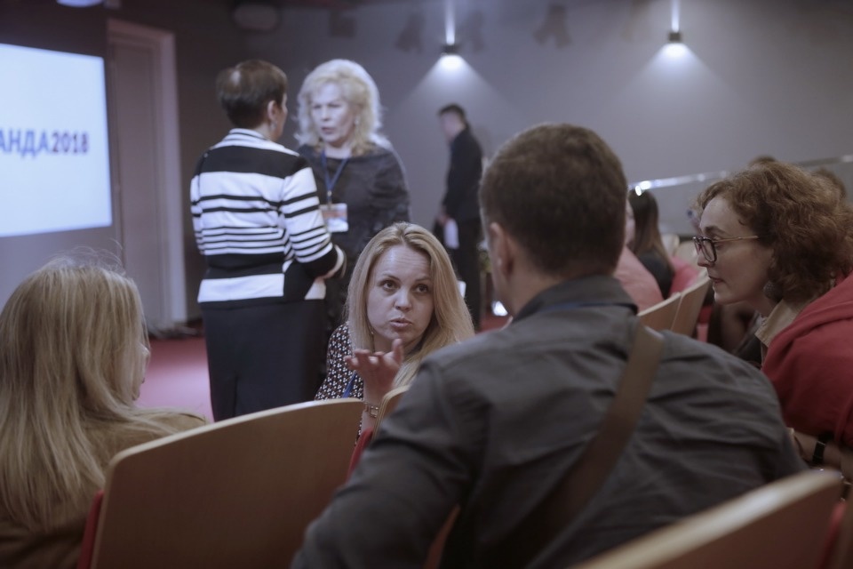 Тематические секции форума проекта #Команда2018