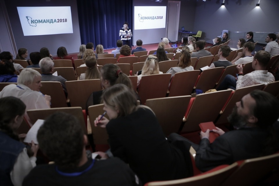 Тематические секции форума проекта #Команда2018