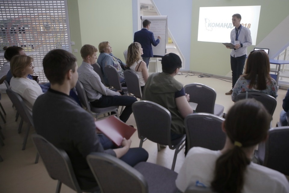 Тематические секции форума проекта #Команда2018