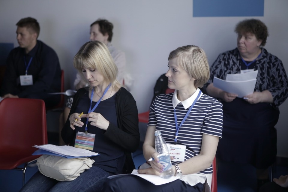 Тематические секции форума проекта #Команда2018