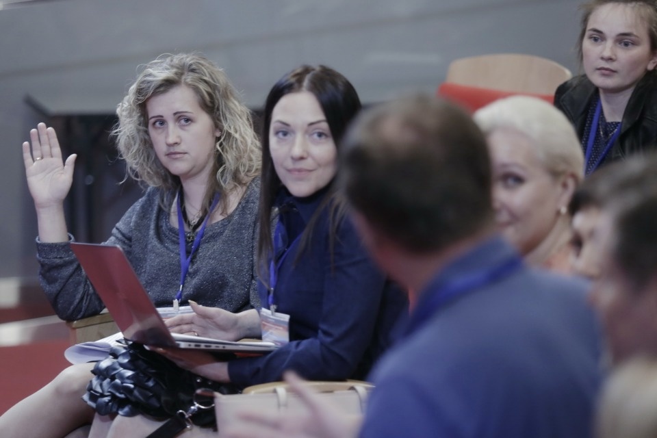 Тематические секции форума проекта #Команда2018