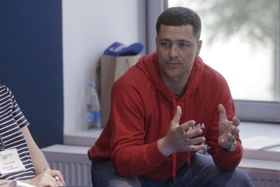 Тематические секции форума проекта #Команда2018