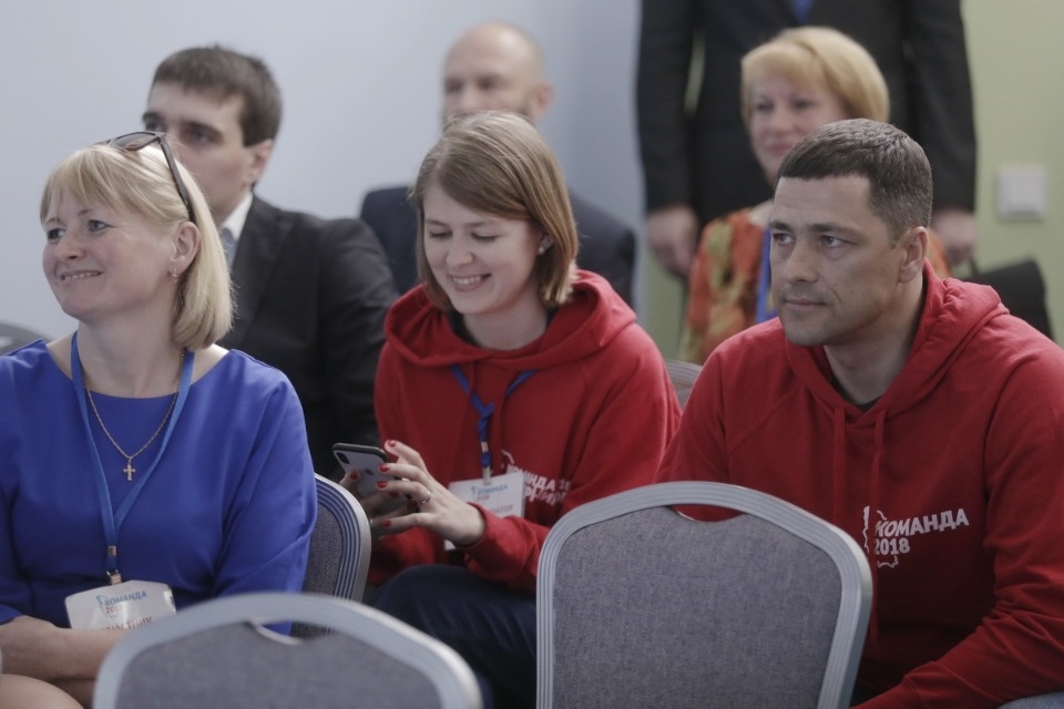 Тематические секции форума проекта #Команда2018