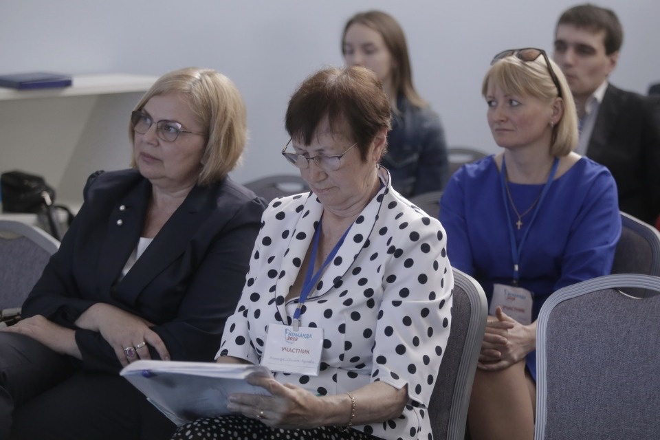 Тематические секции форума проекта #Команда2018