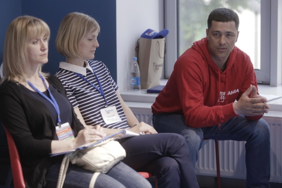 Тематические секции форума проекта #Команда2018