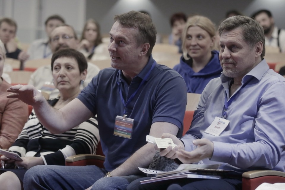 Тематические секции форума проекта #Команда2018